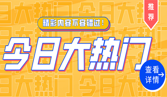攜手共贏，筑夢新疆！恭賀新疆奧斯恩智能科技有限公司盛大開業(yè)