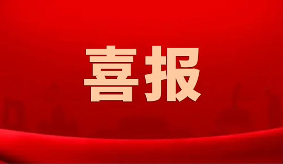 喜報！奧斯恩揚塵監(jiān)測設(shè)備位列溫州市場占有率的第一名
