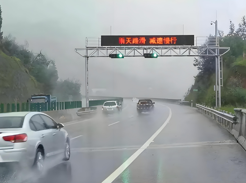 雨霧天氣災(zāi)害監(jiān)測、高速道路交通氣象站、多場景解決方案