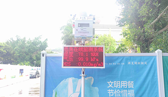 惡臭在線監(jiān)測系統(tǒng)實(shí)時(shí)監(jiān)測、統(tǒng)計(jì)分析垃圾焚燒發(fā)電廠排污數(shù)據(jù)